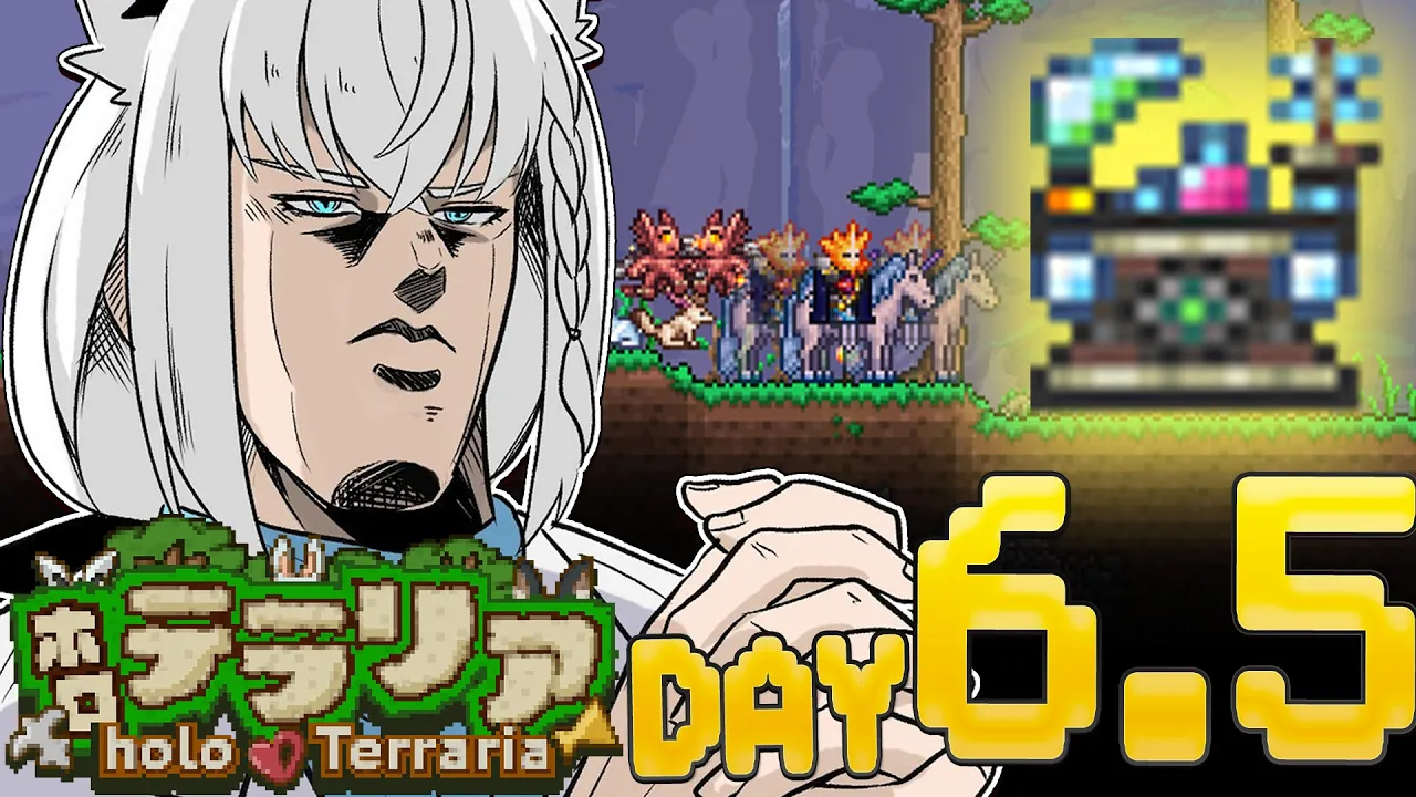 【＃６.５】#ホロテラリア　ポーション材料足りてないやん？ 【ホロライブ/白上フブキ】