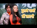 Download Lagu पुराने गानों की सादगी - Lata Mangeshkar, Kishore Kumar, Mohammed Rafi | 70s \u0026 80s Superhit Song