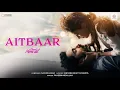 Aitbaar | Chand Mera Dil | Lakshya, Ananya Panday | Sachin-Jigar, Faheem Abdullah, Amitabh B.