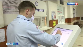 Сайт Госуслуг вновь начал оказывать услуги по линии ГИБДД