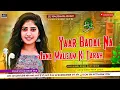 Download Lagu #Jhan Jhan Bass - Yaar Badal Na Jaana Dj Raushan Music |  Udit Narayan Old Hindi Song Dj Remix 2025