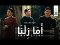 Download Lagu AMA ZILNA (COVER) - ANIQ MUHAI X THE TRUTH