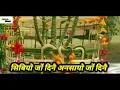 Download Lagu Sibiyw jwng dinwi onsayw jwng dinwi... batwo arosh mitai new bodo music vedio.. 2023
