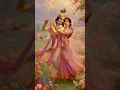 Radhakrishna|Golokraas|🦚🪷#radha#krishna#love#maharaas#shortsfeed#shorts#trending#viral