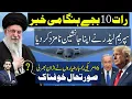 Download Lagu Iran's Khamenei  picks his successor as B2 Bombers enters In Israel Iran Conflict