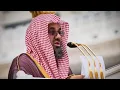 Download Lagu Shuraim HIZB46 Surah As-Saffat
