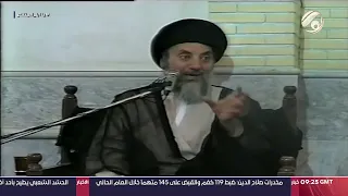 محاضرة شهيد المحراب السيد محمد باقر الحكيم قدس 2024 9 13 