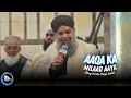 Download Lagu Aaqa Ka Milaad Aaya - Alhaj Owais Raza Qadri - UK 2025