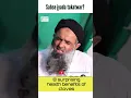 Download Lagu Clove ke fayde in urdu | Clove oil benefits #drsharafatali