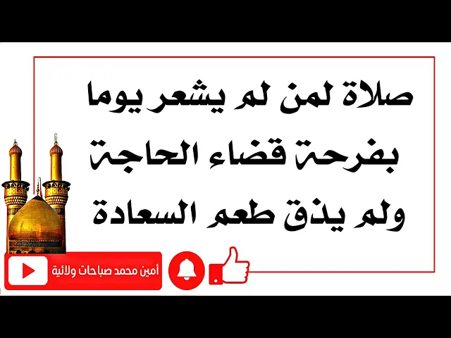 ⁣لمن لم يشعر بفرحة قضاء الحاجة