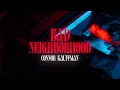 Download Lagu Connor Kauffman - Bad Neighborhood (Official Lyric Video)