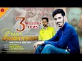 Download Lagu Pahari Dhamaka 2019 | Himachali New DJ Non Stop Album | Tittu Rayjada | Novin Joshi NJ | Dehshat