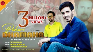 pahari dhamaka 2019 himachali new dj non stop album tittu rayjada novin joshi nj dehshat