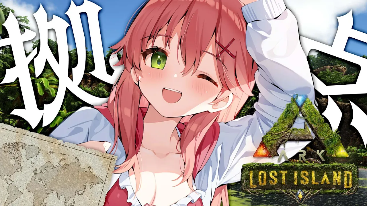 【 ARK 】新たな新天地を求めて、まったりARKにぇ！【ホロライブ/さくらみこ】