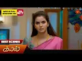 Lagu Kayal - Best Scenes | 13 Jan 2026 | Tamil Serial | Sun TV