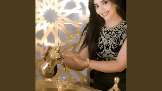 الخزنة الصغيرة يا محمد يا سيدي 