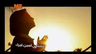 ترنيمة  نشتكي لمين غيرك   ل  كورال ثيؤتوكوس دندنها