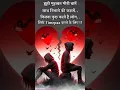 Download Lagu False love, sweet words, keep it together, I swear 🖇️🫀🥀💔🥺
