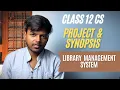 Library Management System in Python with MySQL Project Synopsis Class 12 CS Rajnath Prasad