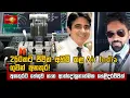Download Lagu 260කට ජීවිත අහිමි කළ Air India ගුවන් අනතුර! අනතුරට හේතුව ගැන ආන්දෝලනාත්මක හෙළිදරව්වක්