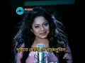 90s Super Hit Song Hey Jubok | হে যুবক | Singer Doly Shayontoni | Lyrics \u0026 Tune Milton Khandaker