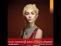 Vivaldi: Adagio from Violin Concerto RV 314 - Julien Chauvin, Le Concert de la Loge & Antonio Vivaldi