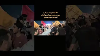 عراضة عشائر البتران السواعد البو مزيد و بيت المزلغف بوفاة الشيخ رعد جاسم الرخيص الساعدي البتراني دندنها
