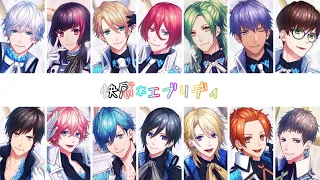 Download B-PROJECT「快感＊エブリディ」パート分け歌詞付 MP3