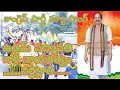 Download Lagu #RSR #BANJARA #TV|| RSR BANJARA TV Bandi lara bandi jarire congress new song  #RSR#BANJARATV