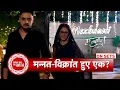 Lagu Mannat Har Khushi Paane Ki: A Twist as Mannat \u0026 Vikrant Come Face to Face? |SBB