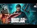 Download Lagu Bholaa full Hindi movie Ajay Devgan |Bhola new 2023 movie|Ajay Devgan |new Bollywood Hindi movies