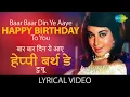 Download Lagu Baar Baar Din Ye Aaye with lyrics | Laxmikant Pyarelal | Mohammed Rafi | Jeetendra | Hindi Song