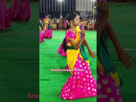 மங்கையர்களின் நளினமான ஆட்டம் 💥💥#trending #dance #youtubeshorts #entertainment #viralvideo #trending