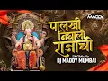 Download Lagu Palkhi Nighali Rajachi Dj | Lalbaugcha RajaSong 2025 | DJ Maddy Mumbai | DJ Song