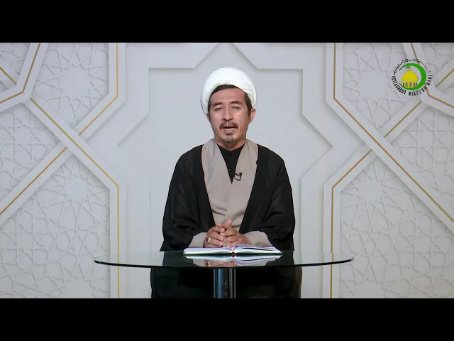 ⁣31    امر اول از مرحله سوم - استاد: حجة الاسلام  والمسلمین دکترعلی جمعه مظفری