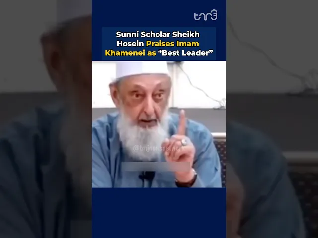 ⁣Sunni Scholar Sheikh Hosein Praises Imam Khamenei as 