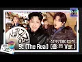 Download Lagu ATEEZ(에이티즈), 파워풀한 무대 ‘멋 (The Real) (흥:興 Ver.)’ㅣ2021 SBS 가요대전(2021sbsgayo)ㅣSBS ENTER.