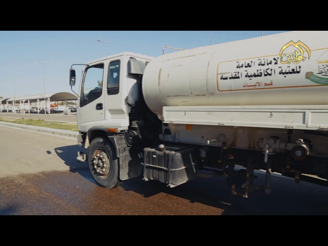 ⁣ملاكات شعبة النظافة مستمر عملها بحملات التنظيف والتعفير التي شملت العتبة الكاظمية المقدسة ومحيطها