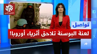 لعنة البوسنة تلحق أثرياء أوروبا ما قصة سياحة القنص لقتل المسلمين تواصل 