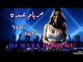 Lagu DJ MATA HARI KU //  DJ RMX FUL BASS VIRAL TIKTOK 2026 