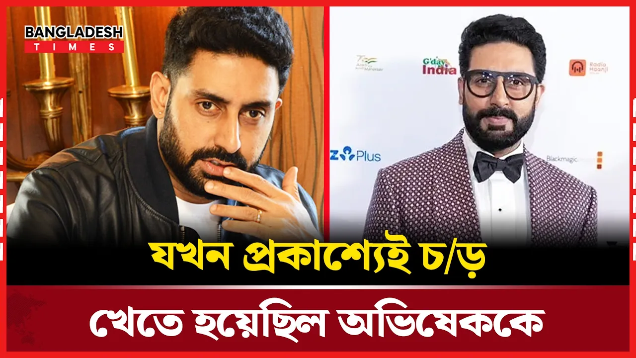ব্যবসায়ী হতে চেয়েছিলেন, পর্দায় এলেন বাধ্য হয়ে