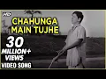 Download Lagu Chahunga Main Tujhe Saanj Savere Video Song | Dosti | Mohammad Rafi Hits | Laxmikant Pyarelal Songs
