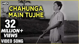 chahunga main tujhe saanj savere video song dosti mohammad rafi hits laxmikant pyarelal songs
