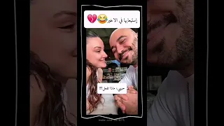 شيء لا تستطيع النساء فعله الزير سالم حالات واتس سلوم حداد مسلسلات تاريخية لايك مراد علمدار زخيم 