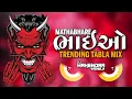 Download Lagu MATHABHARE BHAIO TRENDING TABLA MIX DJ MAHENDRA VAGHELA