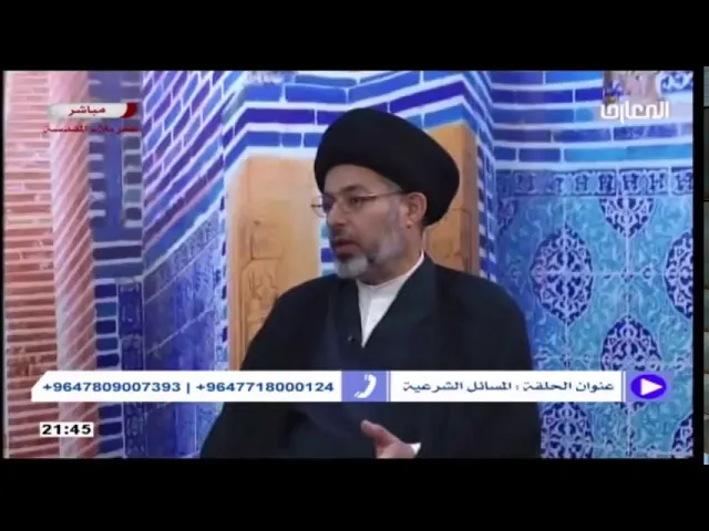 ⁣السيد خضير المدني _ ما حكم ممارسة الراب المهدوي ؟