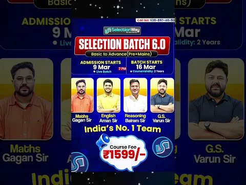 सबसे बड़ा Gift Ssc maths full batch free !.#gaganpratapsir #motivation #sscnewbatch #competitiveexam