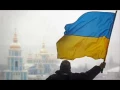 Вставай --- Океан Ельзи --2015