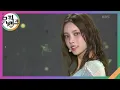 Download Lagu IYKYK (If You Know You Know) - 아일릿 (ILLIT) [뮤직뱅크/Music Bank] | KBS 241025 방송