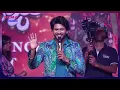 Naveen Polishetty Mass Speech @ #AnaganagaOkaRaju First Single Launch Event | #BhimavaramBalma | FH